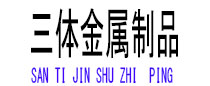 双滦光伏配件
